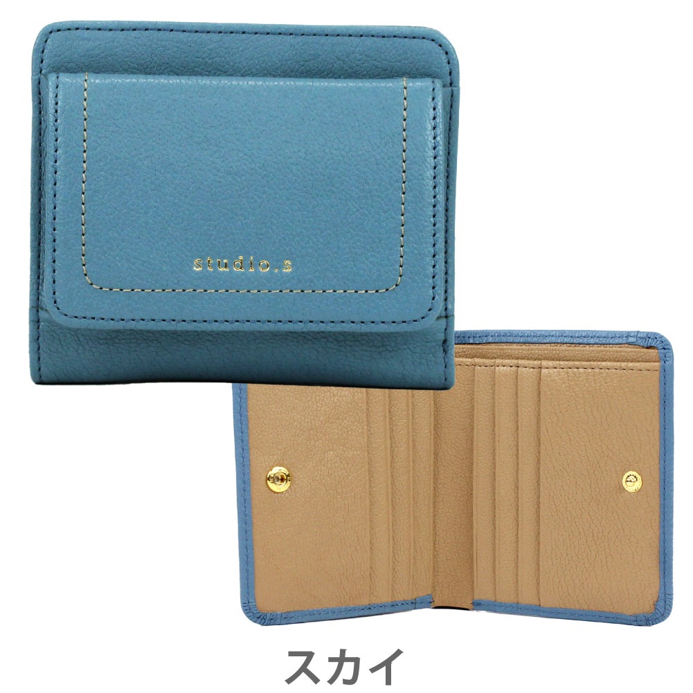 studio.s スタディオ エス 2つ折り財布 レディース ブランド 本革 BOX ボックス型 牛革 レザー 大容量 Kolme コルメ 953-ss-24f03