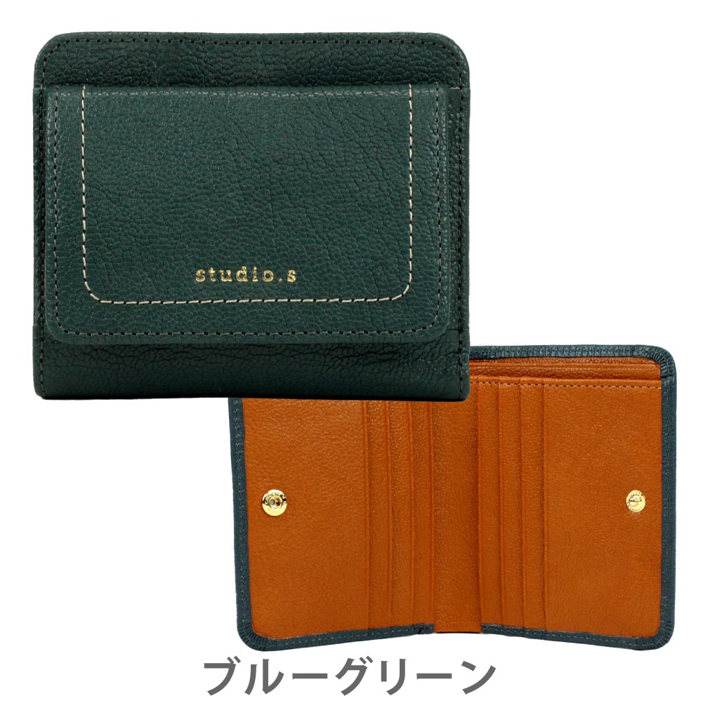 studio.s スタディオ エス 2つ折り財布 レディース ブランド 本革 BOX ボックス型 牛革 レザー 大容量 Kolme コルメ 953-ss-24f03