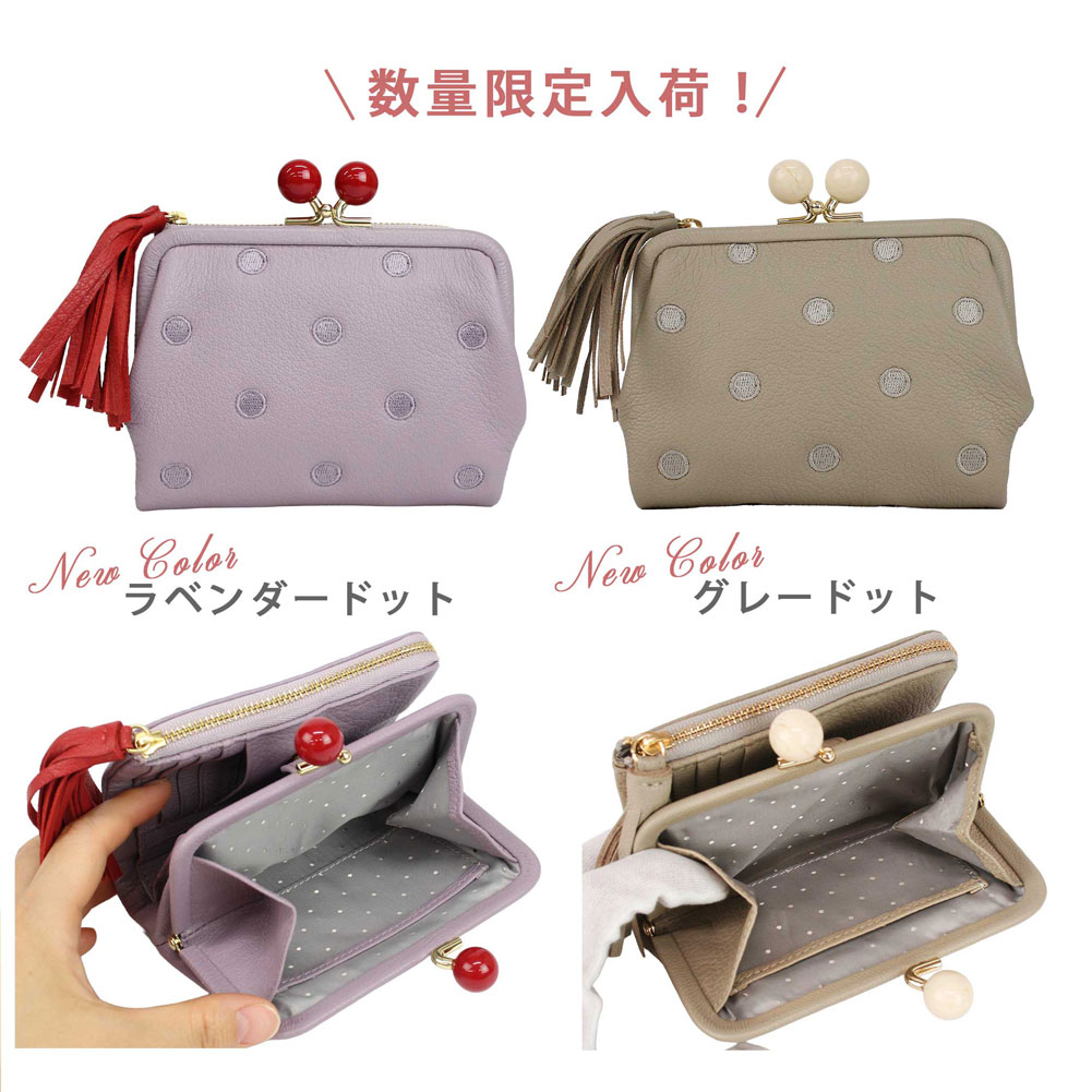 perche ペルケ がま口財布 二つ折り レディース ブランド 本革 牛革 山羊革 折り財布 小銭入れ 中仕切りあり 革 使いやすい おしゃれ かわいい ドット柄 08-06-03160 08-06-03560