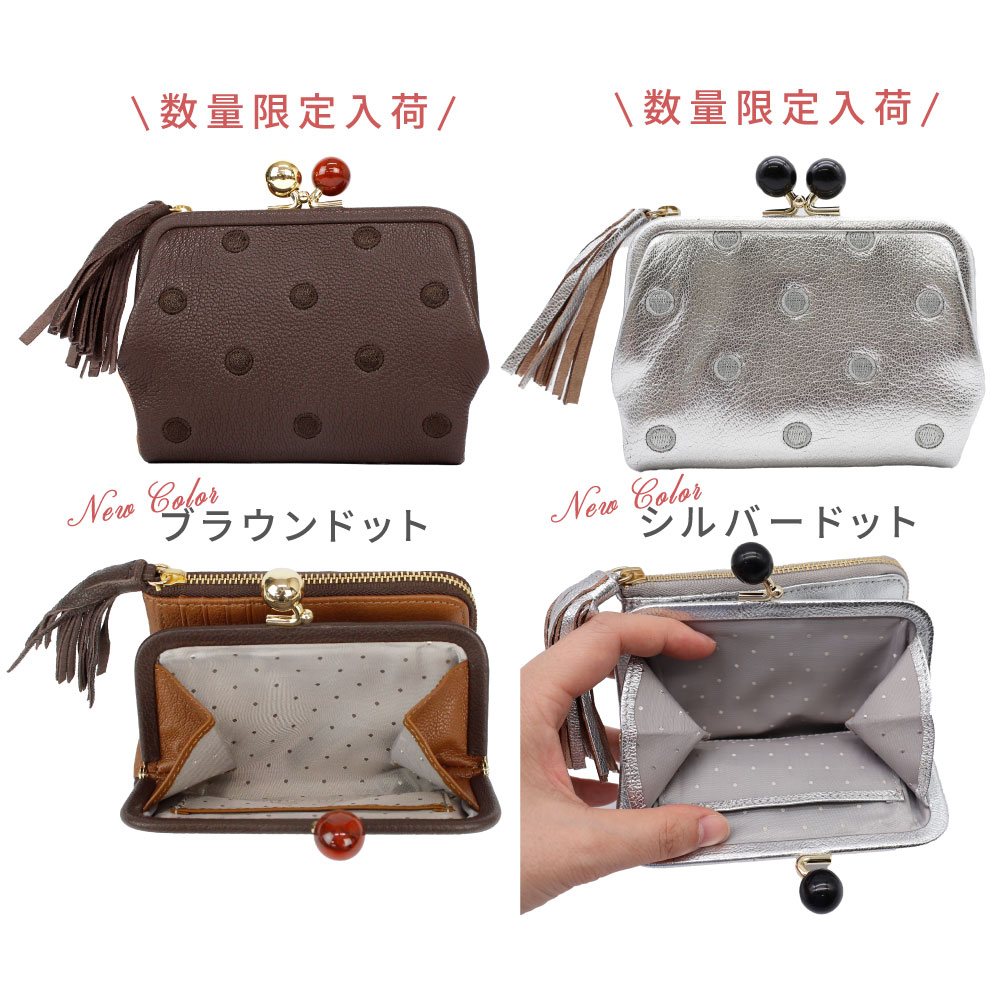 perche ペルケ がま口財布 二つ折り レディース ブランド 本革 牛革 山羊革 折り財布 小銭入れ 中仕切りあり 革 使いやすい おしゃれ かわいい ドット柄 08-06-03160 08-06-03560