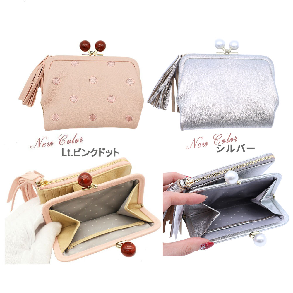 perche ペルケ がま口財布 二つ折り レディース ブランド 本革 牛革 山羊革 折り財布 小銭入れ 中仕切りあり 革 使いやすい おしゃれ かわいい ドット柄 08-06-03160 08-06-03560