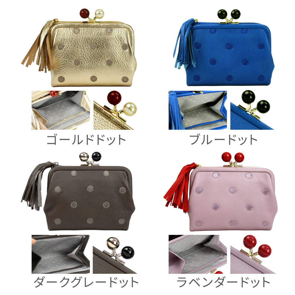 perche ペルケ がま口財布 二つ折り レディース ブランド 本革 牛革 山羊革 折り財布 小銭入れ 中仕切りあり 革 使いやすい おしゃれ かわいい ドット柄 08-06-03160 08-06-03560