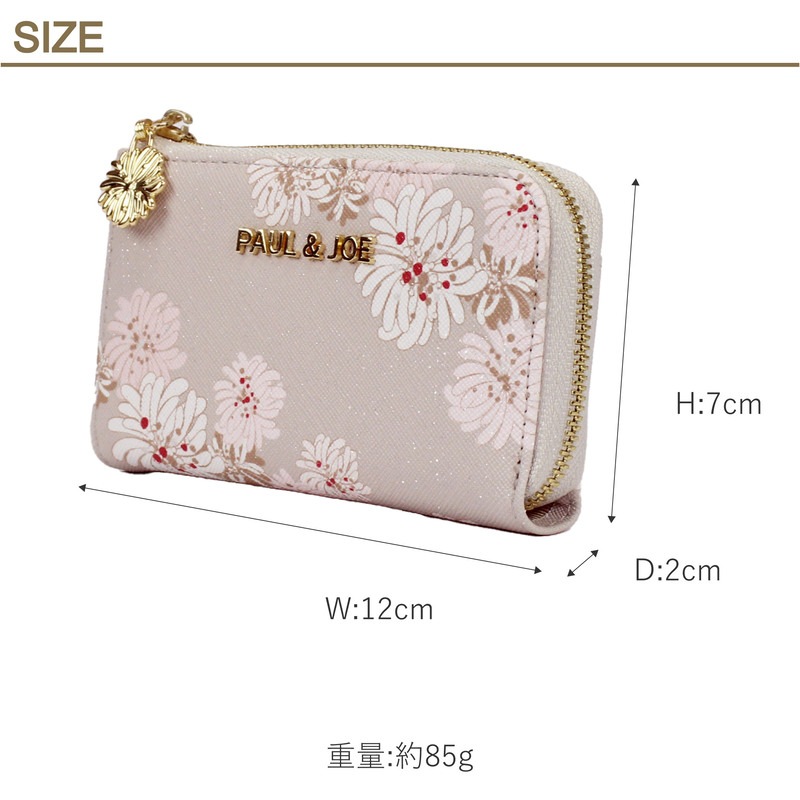 キーケース レディース 花 PAUL&JOE ACCESSOIRES ポール&ドジョー アクセソワ クリザンテーム カード入れ スマートキー 鍵入れ リニューアル版 pja-w975