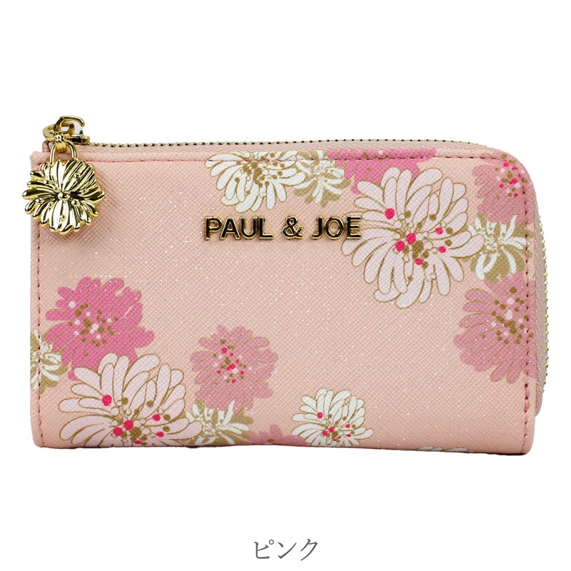 キーケース レディース 花 PAUL&JOE ACCESSOIRES ポール&ドジョー アクセソワ クリザンテーム カード入れ スマートキー 鍵入れ リニューアル版 pja-w975