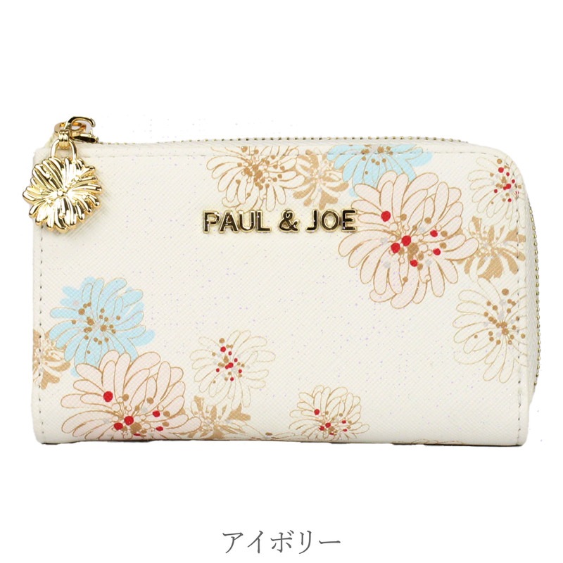 キーケース レディース 花 PAUL&JOE ACCESSOIRES ポール&ドジョー アクセソワ クリザンテーム カード入れ スマートキー 鍵入れ リニューアル版 pja-w975