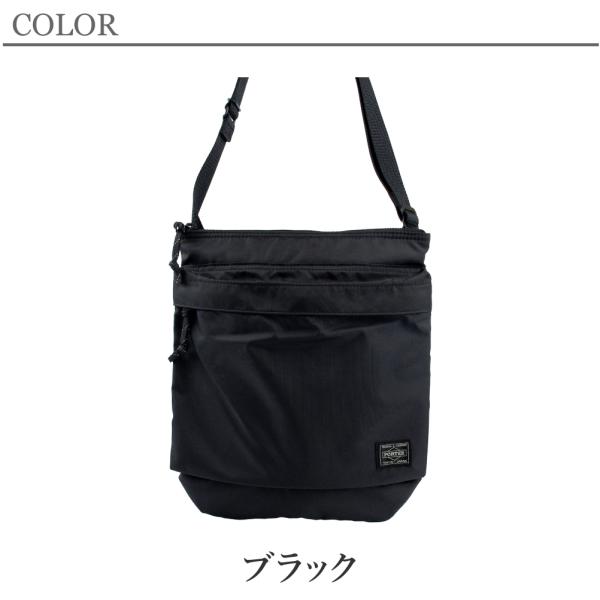ポーター フォース ショルダーバッグ 855-05901 PORTER FORCE バッグ メンズ ブランド ラウンド ミニショルダー b5 斜めがけ 日本製 使いやすい 撥水