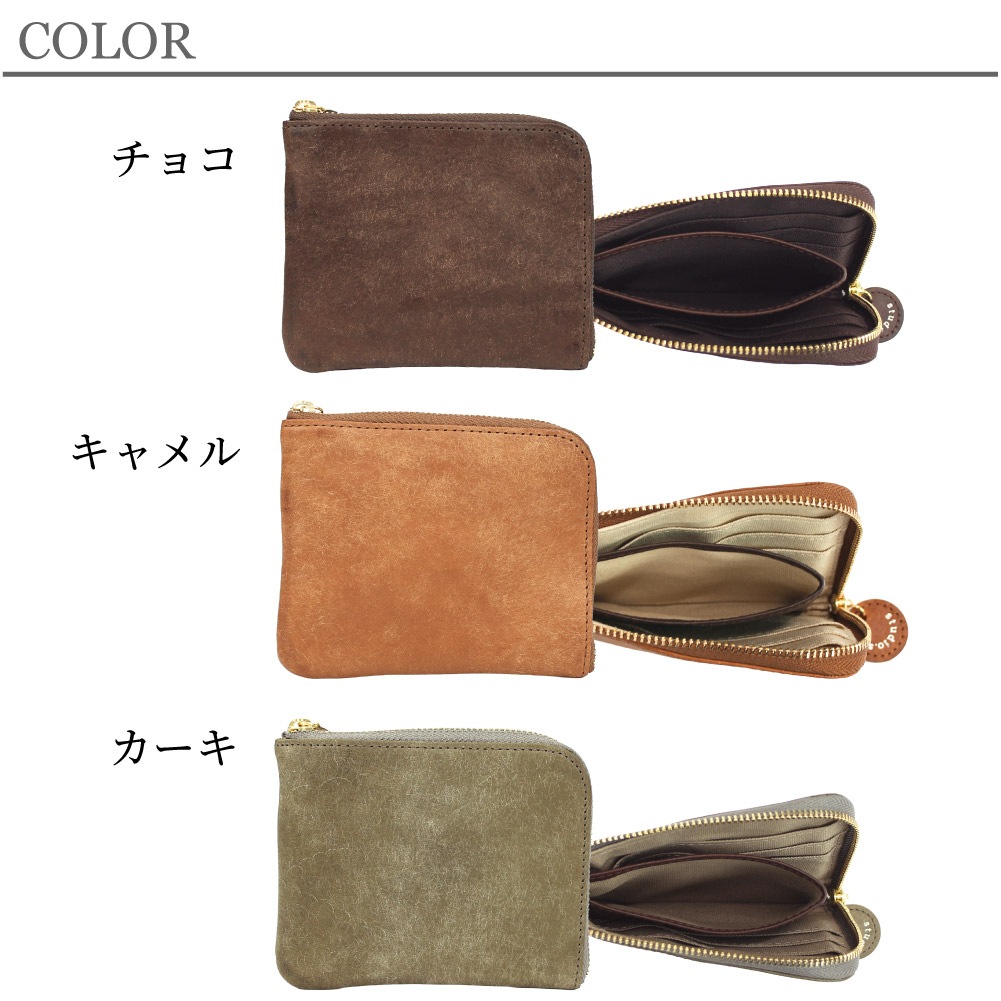 studio.s スタディオエス ミニ財布 レディース レザー L字ファスナー ミニウォレット コンパクト 薄い キャッシュレス プエブロレザー ブランド メッツァ 953-ss-26lz403
