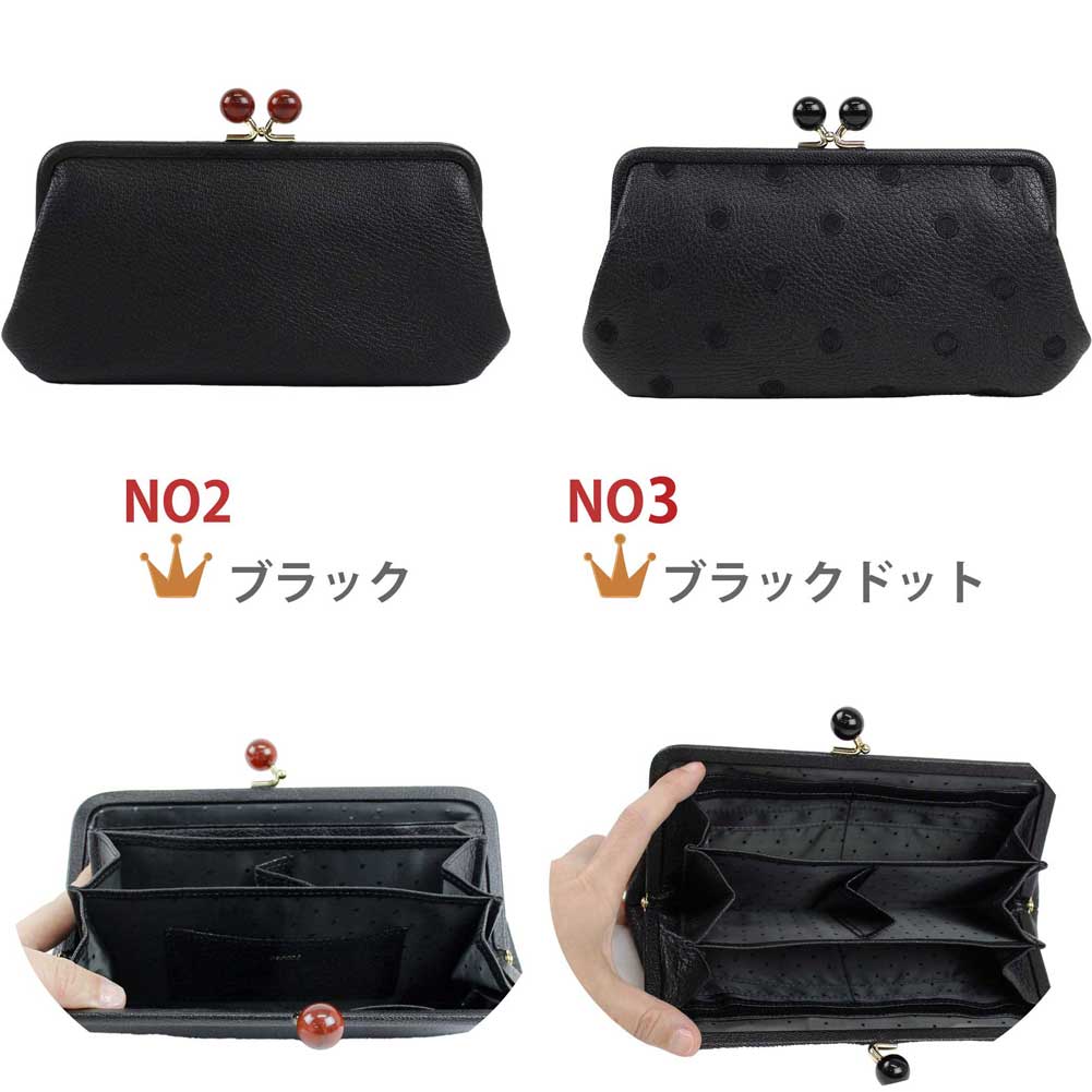 perche ペルケ 財布 がま口長財布 レディース 革 ブランド 使いやすい 緑 がま口財布 長財布 中仕切りあり 小銭入れ カードも入る 山羊革 大容量 08-06-03161 08-06-03561