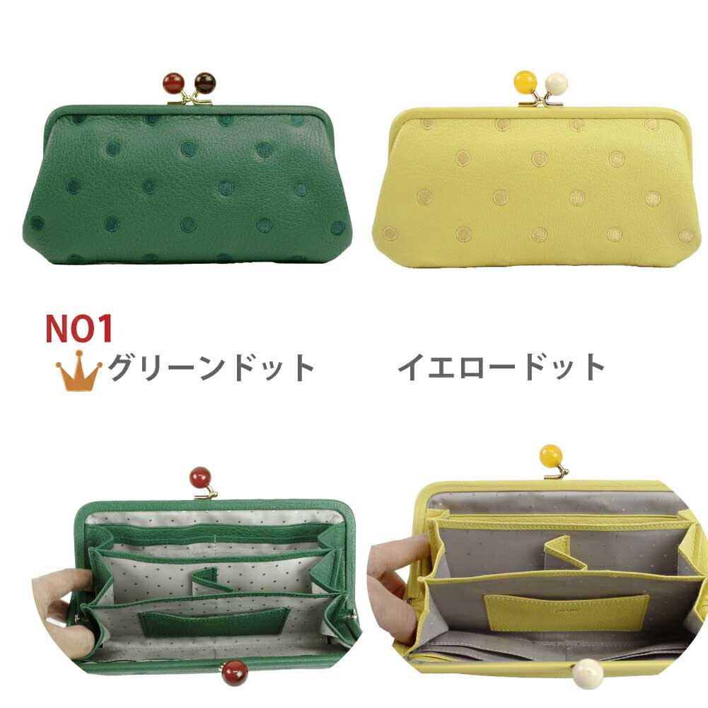 perche ペルケ 財布 がま口長財布 レディース 革 ブランド 使いやすい 緑 がま口財布 長財布 中仕切りあり 小銭入れ カードも入る 山羊革 大容量 08-06-03161 08-06-03561