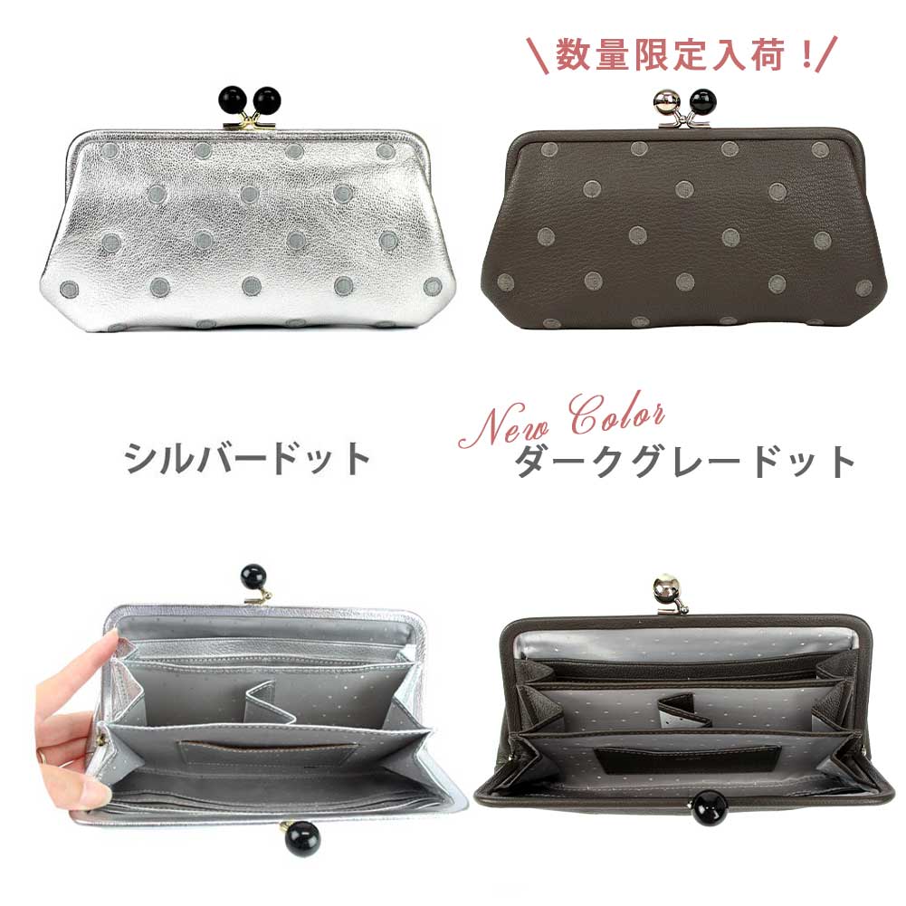 perche ペルケ 財布 がま口長財布 レディース 革 ブランド 使いやすい 緑 がま口財布 長財布 中仕切りあり 小銭入れ カードも入る 山羊革 大容量 08-06-03161 08-06-03561