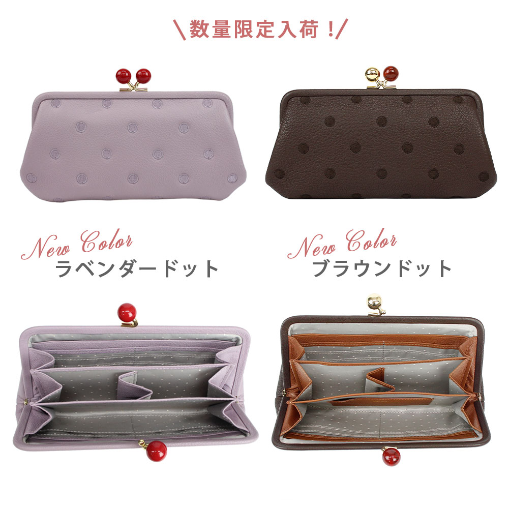 perche ペルケ 財布 がま口長財布 レディース 革 ブランド 使いやすい 緑 がま口財布 長財布 中仕切りあり 小銭入れ カードも入る 山羊革 大容量 08-06-03161 08-06-03561