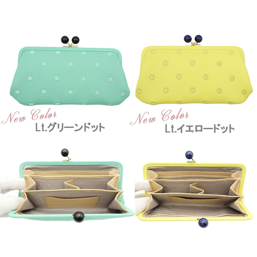 perche ペルケ 財布 がま口長財布 レディース 革 ブランド 使いやすい 緑 がま口財布 長財布 中仕切りあり 小銭入れ カードも入る 山羊革 大容量 08-06-03161 08-06-03561