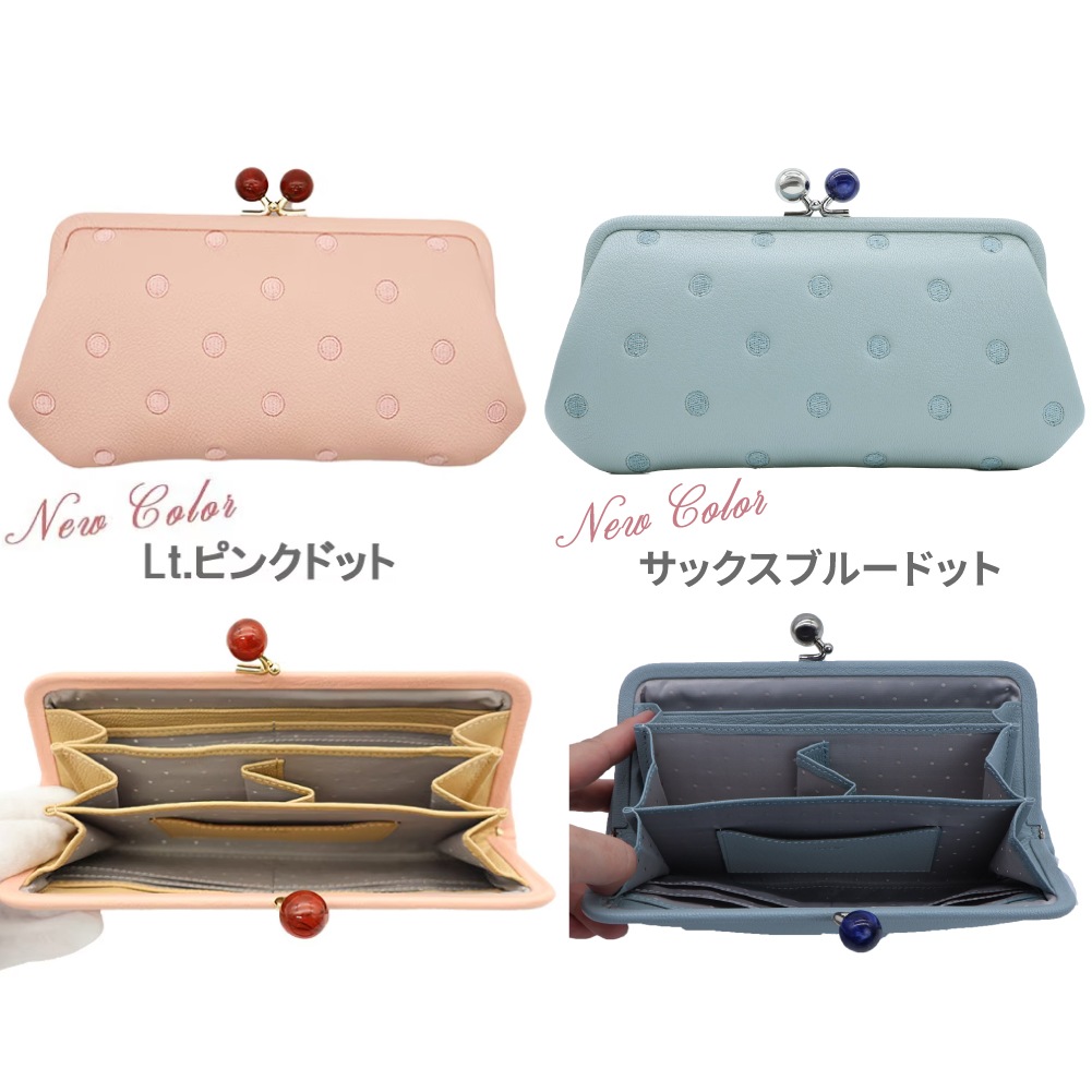 perche ペルケ 財布 がま口長財布 レディース 革 ブランド 使いやすい 緑 がま口財布 長財布 中仕切りあり 小銭入れ カードも入る 山羊革 大容量 08-06-03161 08-06-03561