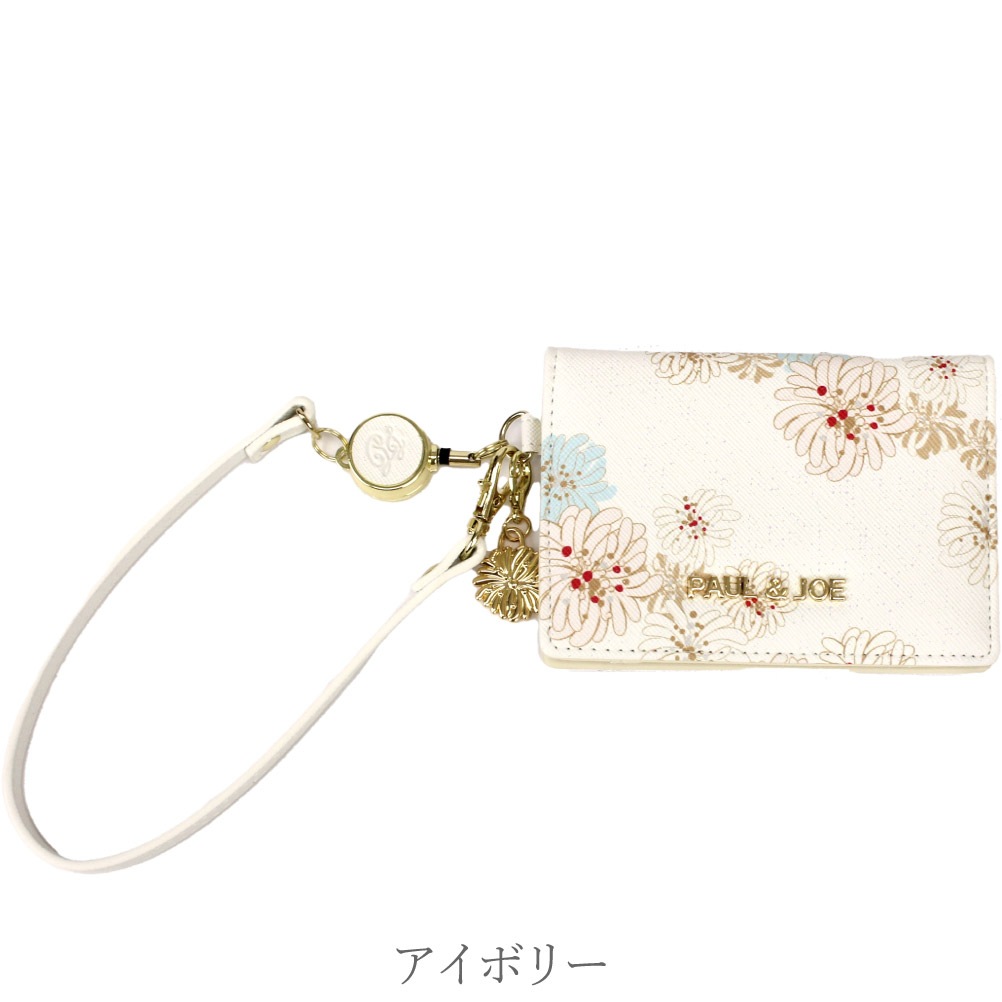 PAUL&JOE ポールアンドジョー パスケース リール付き pja-w974