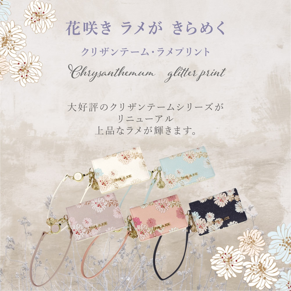 PAUL&JOE ポールアンドジョー パスケース リール付き pja-w974