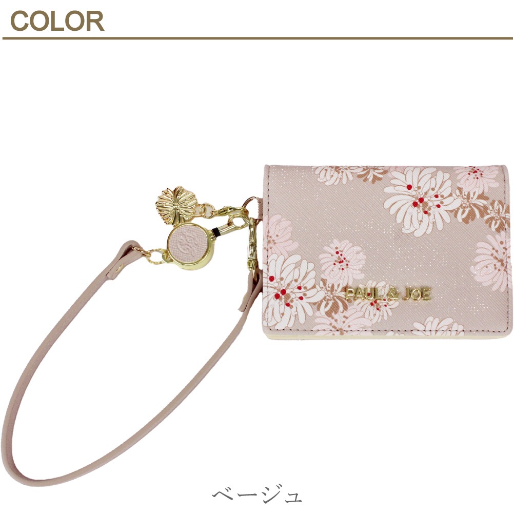 PAUL&JOE ポールアンドジョー パスケース リール付き pja-w974