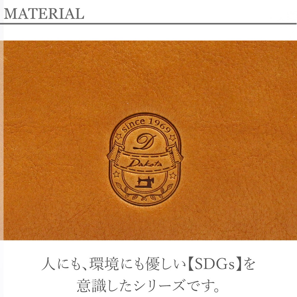 Dakota ダコタ 長財布 イデーア 小銭入れ付き長財布 0030181 レディース 財布 かぶせ 本革 レザー SDGs ゼオライト鞣し ギフト
