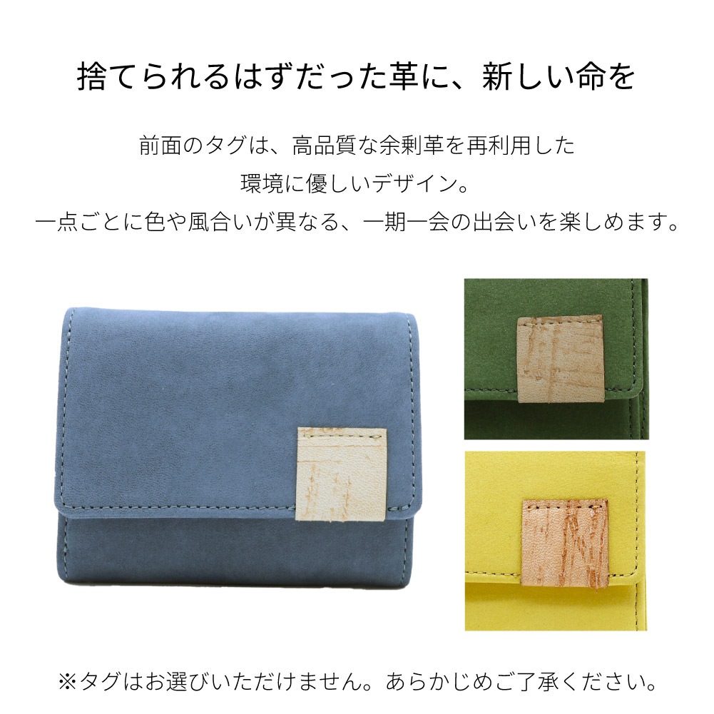 studio.s スタディオエス 三つ折り財布 レディース レザー ミニ財布 本革 上質レザー 使いやすい財布 モス 953-ss-5l103