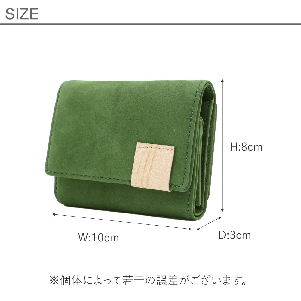 studio.s スタディオエス 三つ折り財布 レディース レザー ミニ財布 本革 上質レザー 使いやすい財布 モス 953-ss-5l103