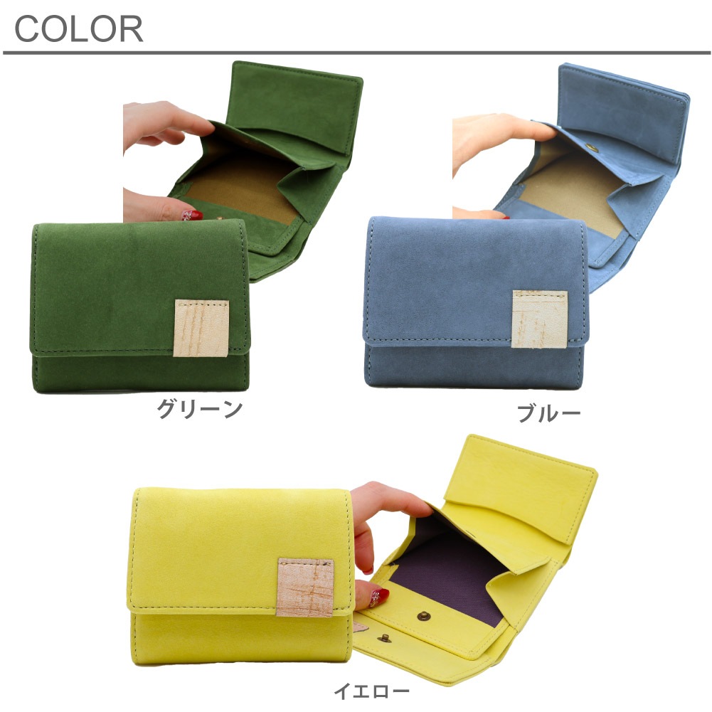 studio.s スタディオエス 三つ折り財布 レディース レザー ミニ財布 本革 上質レザー 使いやすい財布 モス 953-ss-5l103