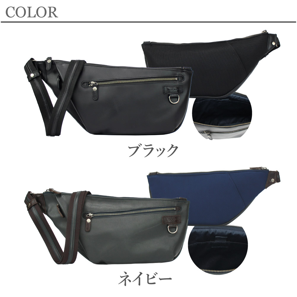 Lacom ラーコム ショルダーバッグ メンズ レザー 本革 ボディバッグ 収納力 旅行 お出かけ ブランド 967-lc-26h101