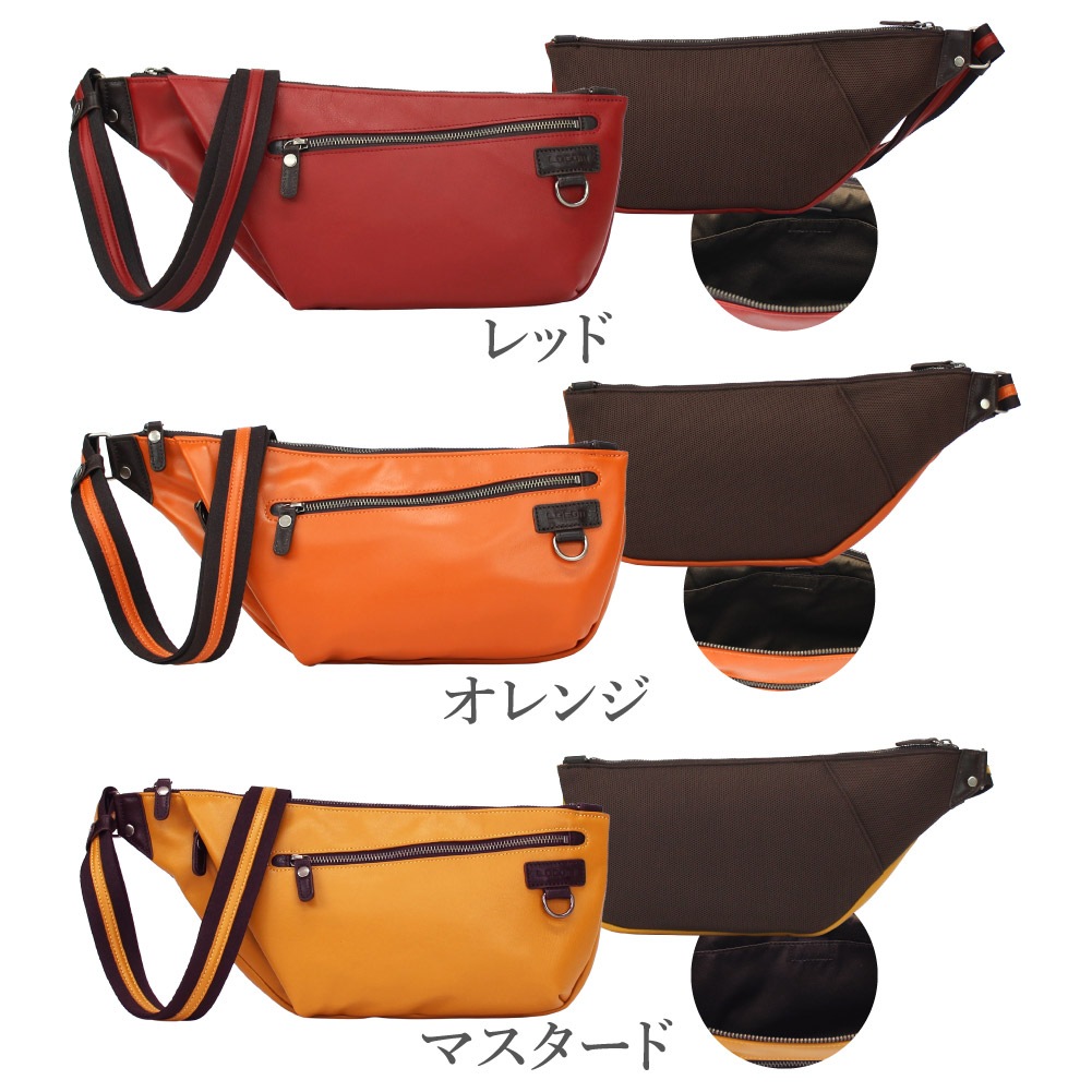 Lacom ラーコム ショルダーバッグ メンズ レザー 本革 ボディバッグ 収納力 旅行 お出かけ ブランド 967-lc-26h101