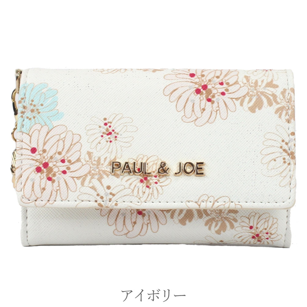 PAUL&JOE 名刺入れ カードケース ポールジョー レディース ブランド カード入れ 二つ折り 通勤 名刺ケース 定期入れ パスケース リニューアル版 pja-w973