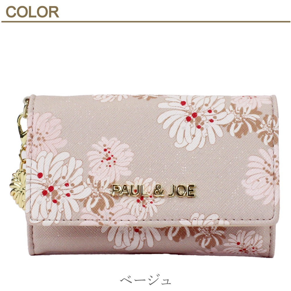 PAUL&JOE 名刺入れ カードケース ポールジョー レディース ブランド カード入れ 二つ折り 通勤 名刺ケース 定期入れ パスケース リニューアル版 pja-w973