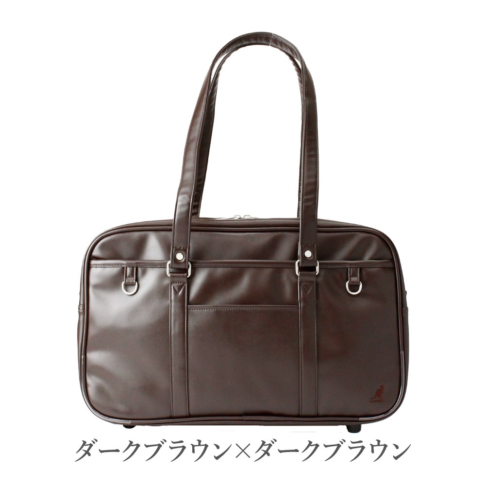 KANGOL カンゴール スクールバッグ スクバ 通学鞄 通学バッグ 合皮