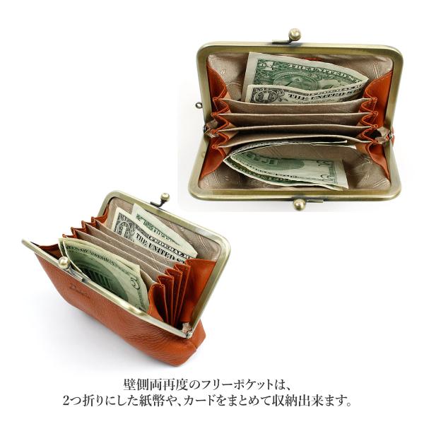 【Dakota】ダコタ 財布 レディース がま口財布 牛革 本革 がま口 ラルゴ 0035883 0030583