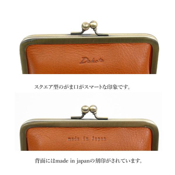【Dakota】ダコタ 財布 レディース がま口財布 牛革 本革 がま口 ラルゴ 0035883 0030583