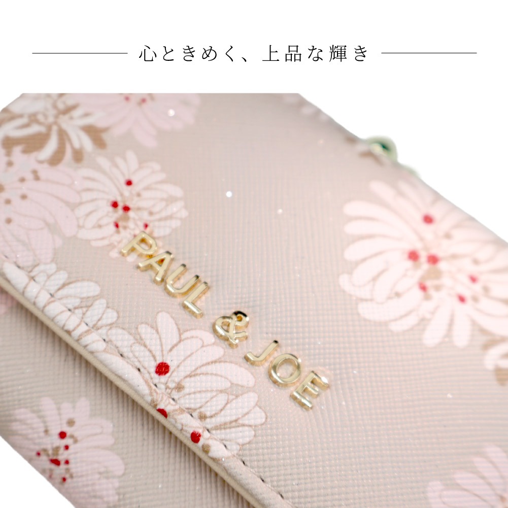 ポールアンドジョー 牛革 口金ミニ財布 クリザンテーム花柄 PAUL &amp; JOE PAUL & JOE ACCESSOIRES（ポールアンドジョーアクセソワ） 財布 口金