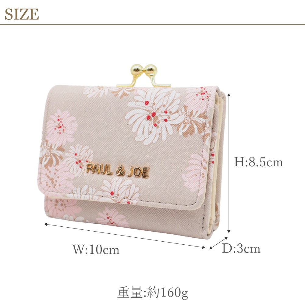 ポールアンドジョー 財布 三つ折り 花柄 レディース三つ折財布 がま口 ブランド 使いやすい 小銭入れ クリザンテーム リニューアル版 pja-w972