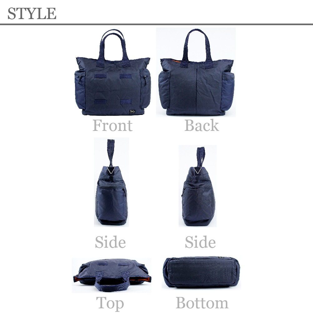 ポーター フォース 2WAYトートバッグ 855-07500 PORTER FORCE ショルダーバッグ メンズ B4 A4 日本製 ブランド 使いやすい 撥水 丈夫 吉田カバン ブランド