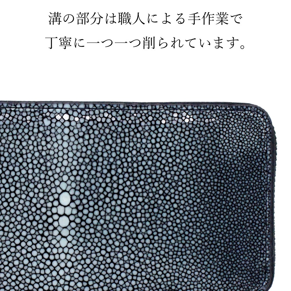 Passenger Message パッセンジャーメッセージ エイ革 長財布 エイ革 財布 スティングレー メンズ ブランド 姫路レザー 牛革 日本製 AZUL アズール 959-pm-4kf101