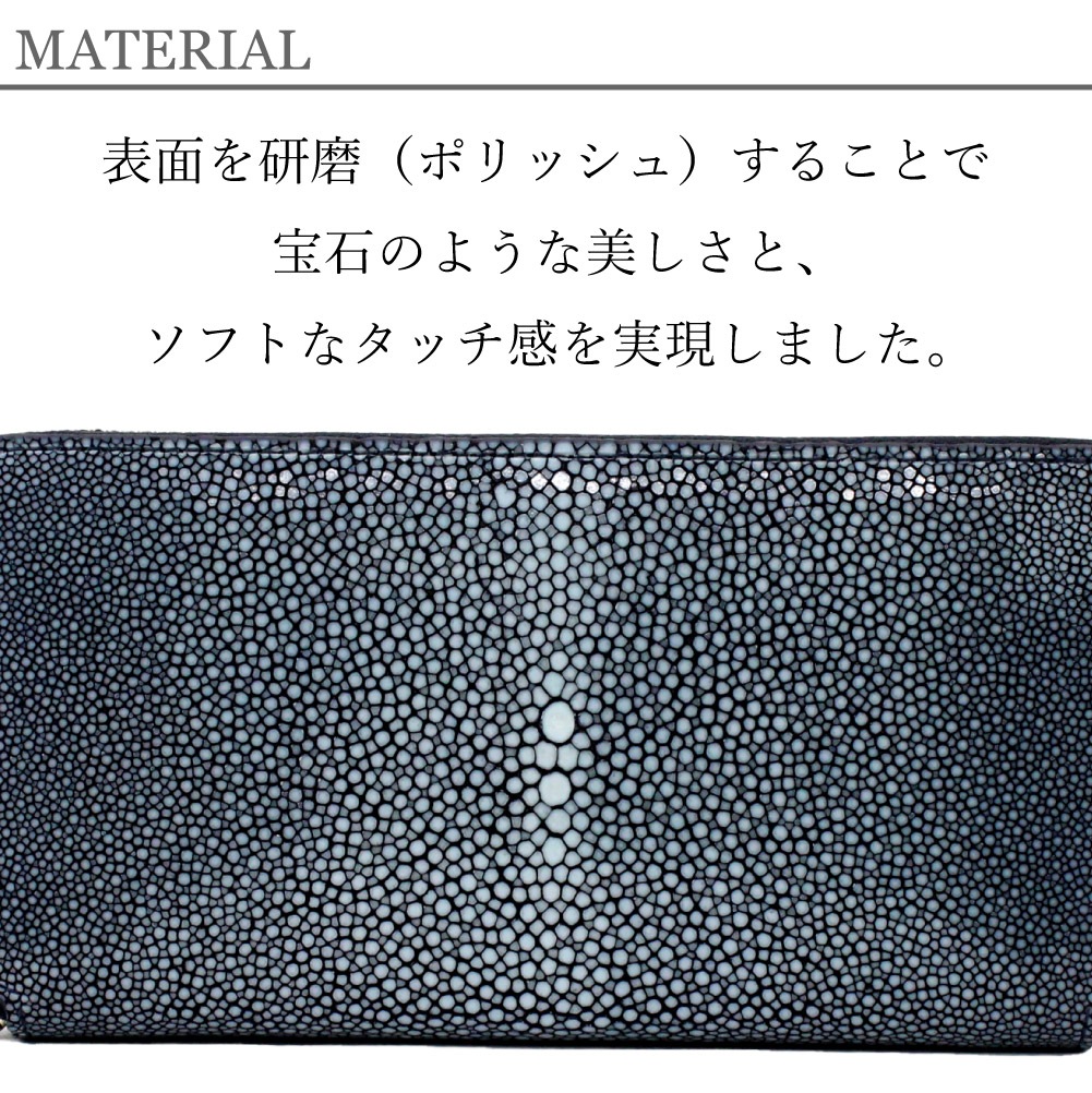 Passenger Message パッセンジャーメッセージ エイ革 長財布 エイ革 財布 スティングレー メンズ ブランド 姫路レザー 牛革 日本製 AZUL アズール 959-pm-4kf101