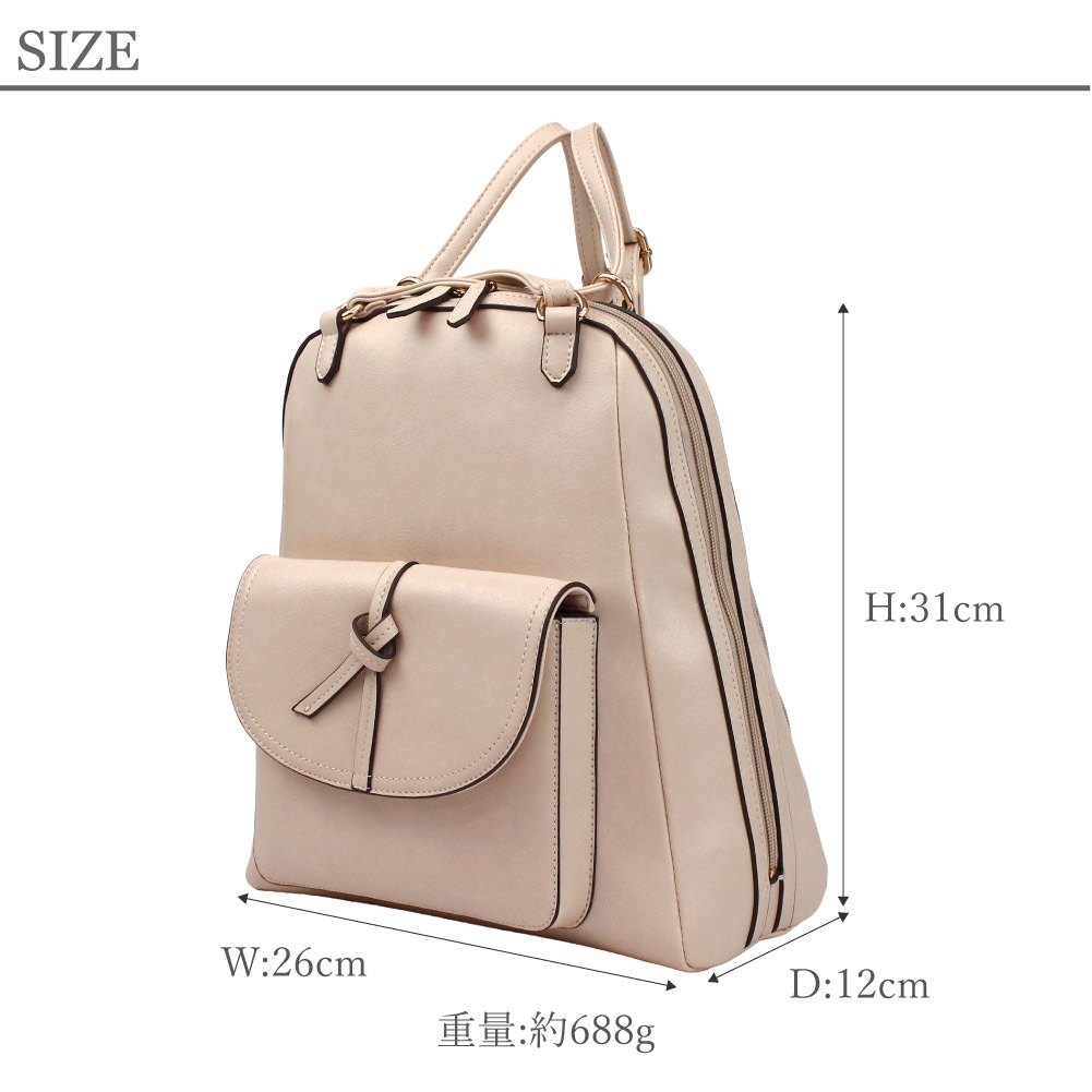 新作 Artisane josse アルチザンヌ・ジョゼ リポッケ ショルダーバッグ リュック レディース 2way リュックサック 軽量 フェイクレザー 斜め掛け 肩掛け ブランド  AJ-5JS201