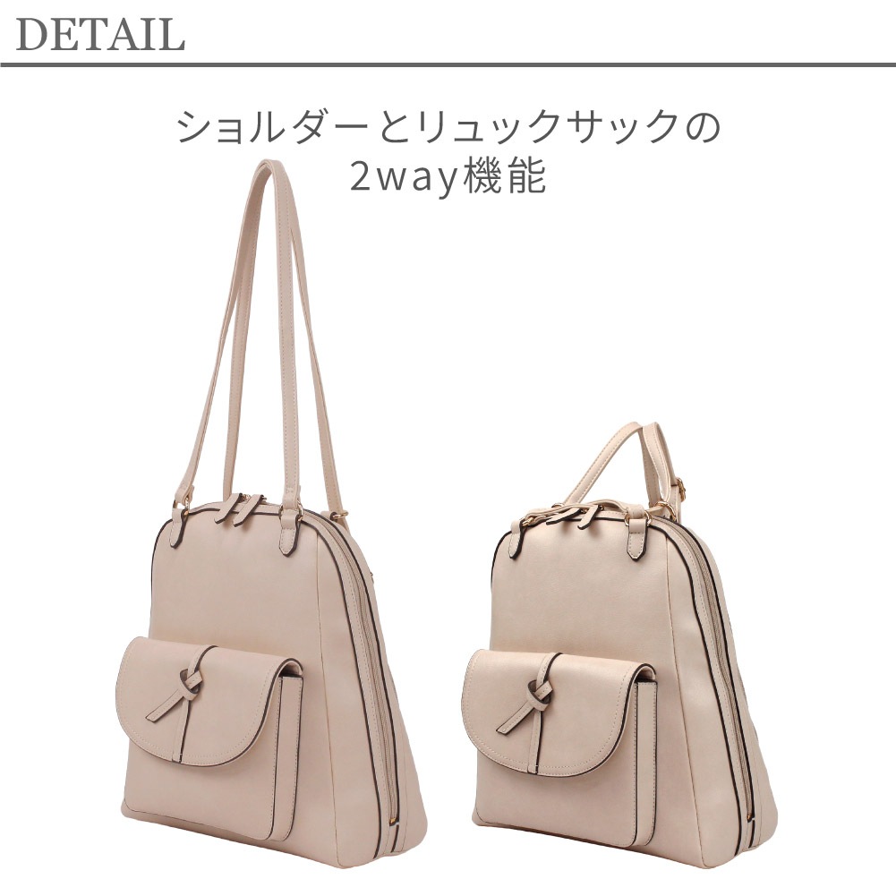 新作 Artisane josse アルチザンヌ・ジョゼ リポッケ ショルダーバッグ リュック レディース 2way リュックサック 軽量 フェイクレザー 斜め掛け 肩掛け ブランド  AJ-5JS201