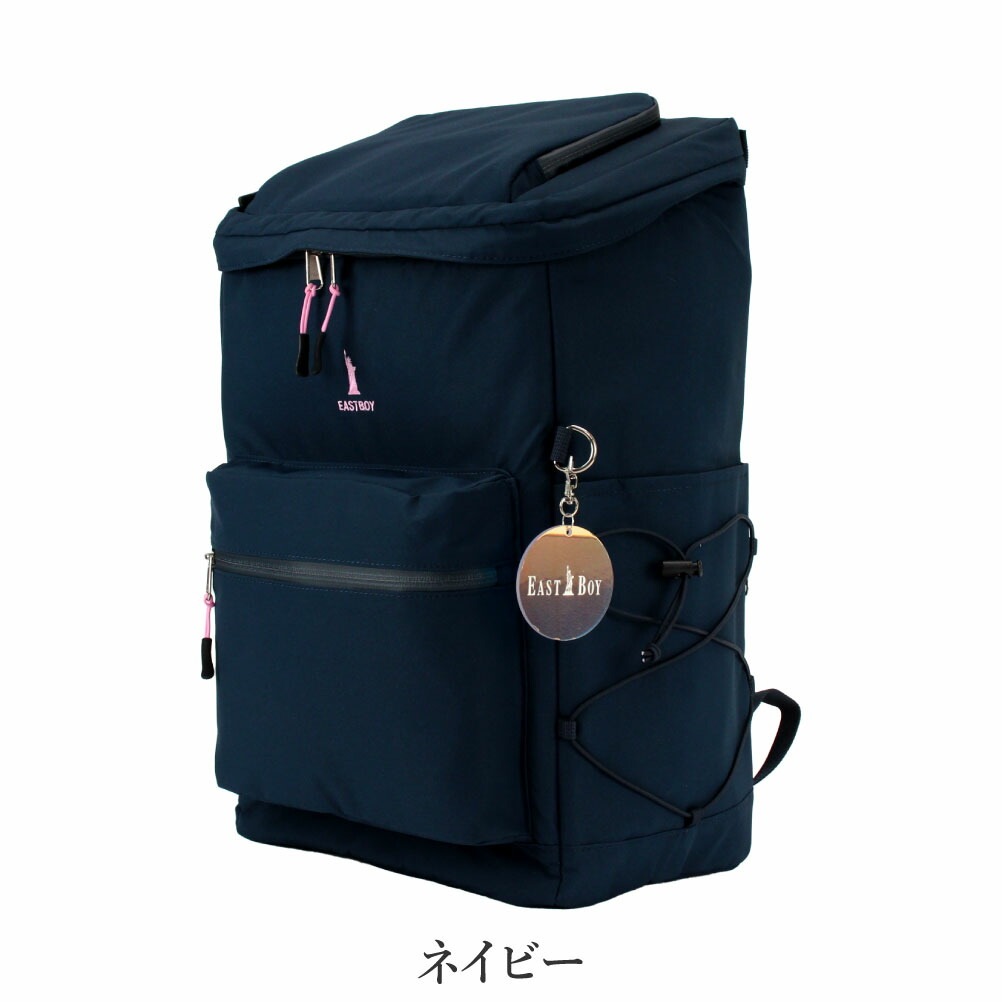 EASTBOY イーストボーイ スクバ スクールバッグ リュック リュックサック スクール バッグ スクバ 撥水 軽量 A4 JK 制服 スクールバック 女子高生 通学 中学生 高校生 中学 かわいい eba90