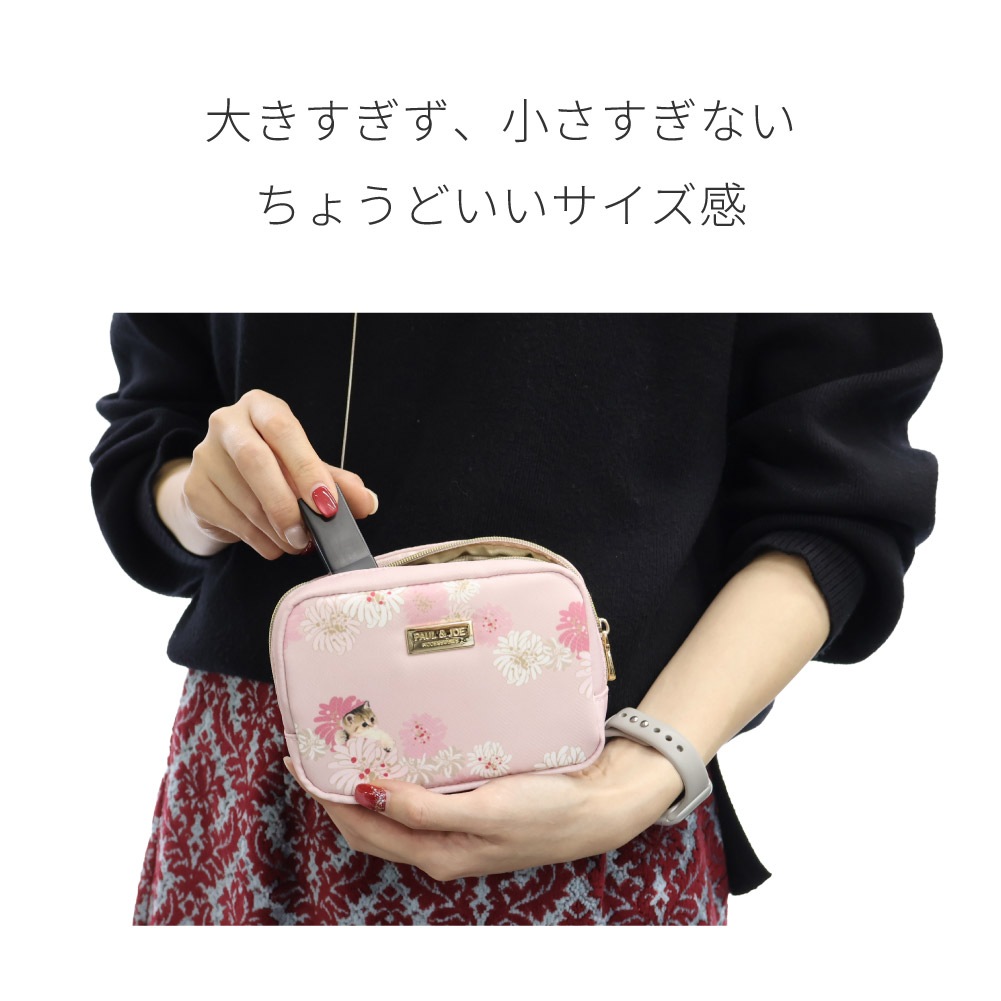 新作予約 PAUL&JOE ACCESSOIRES ポール&ジョー 化粧ポーチ メイクポーチ 小さめ レディース クリザンテーム＆ヌネットプリント ポルジョ クリザンテーム ヌネット ポーチ コンパクト コスメ収納 ブランド pja-p1352 正規販売店【2月24日入荷予定】