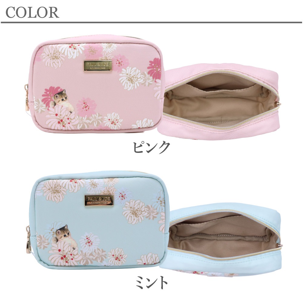 新作予約 PAUL&JOE ACCESSOIRES ポール&ジョー 化粧ポーチ メイクポーチ 小さめ レディース クリザンテーム＆ヌネットプリント ポルジョ クリザンテーム ヌネット ポーチ コンパクト コスメ収納 ブランド pja-p1352 正規販売店【2月24日入荷予定】