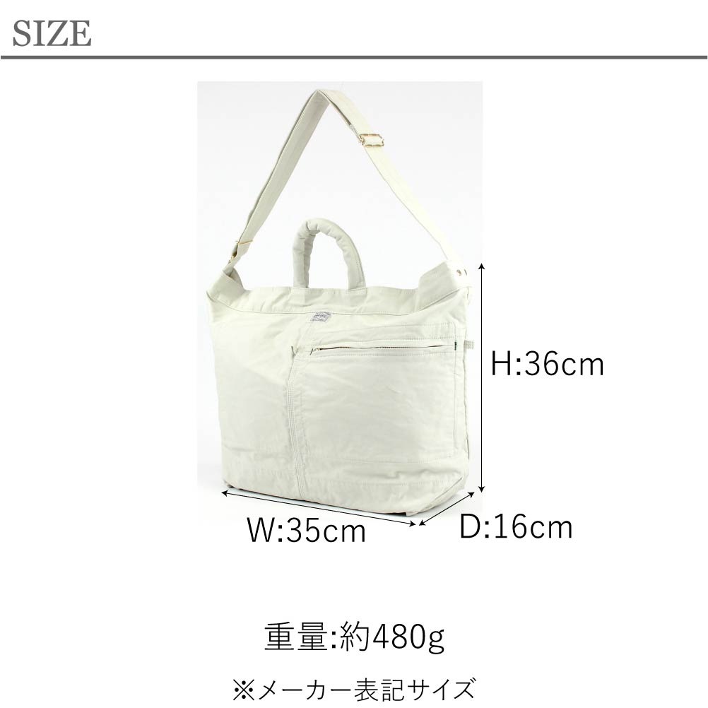 ポーター マイル 2WAYトートバッグ(L) 754-15107 PORTER トートバッグ