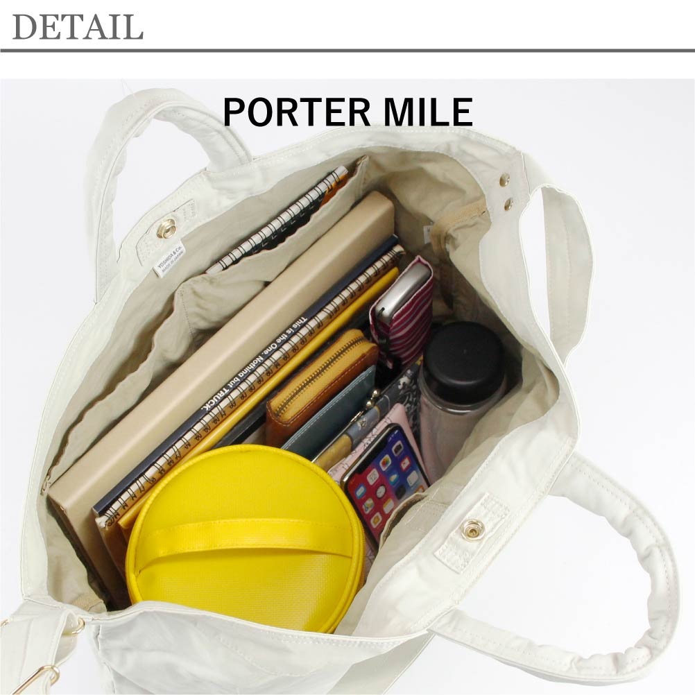 ポーター マイル 2WAYトートバッグ(L) 754-15107 PORTER トートバッグ 