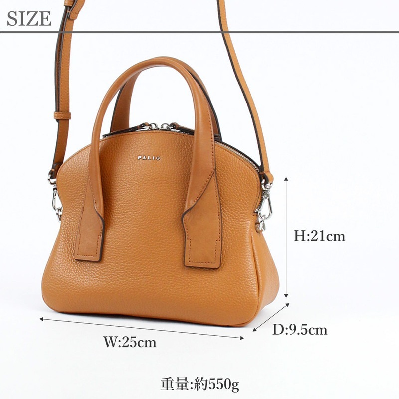 SALE 20% OFF PALIO Pane ショルダーバッグ トートバッグ 小さめ 大人 斜めがけ 2way ファスナー付き PA-218