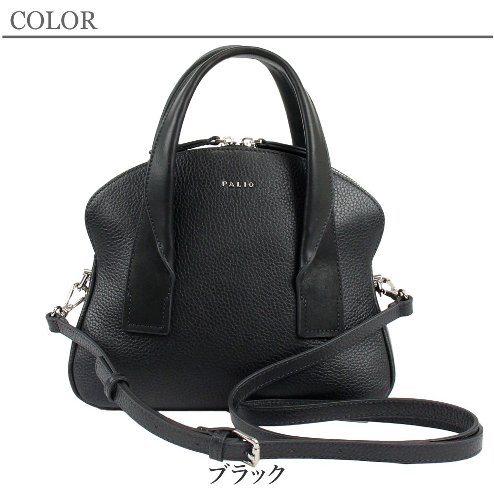 SALE 20% OFF PALIO Pane ショルダーバッグ トートバッグ 小さめ 大人 斜めがけ 2way ファスナー付き PA-218