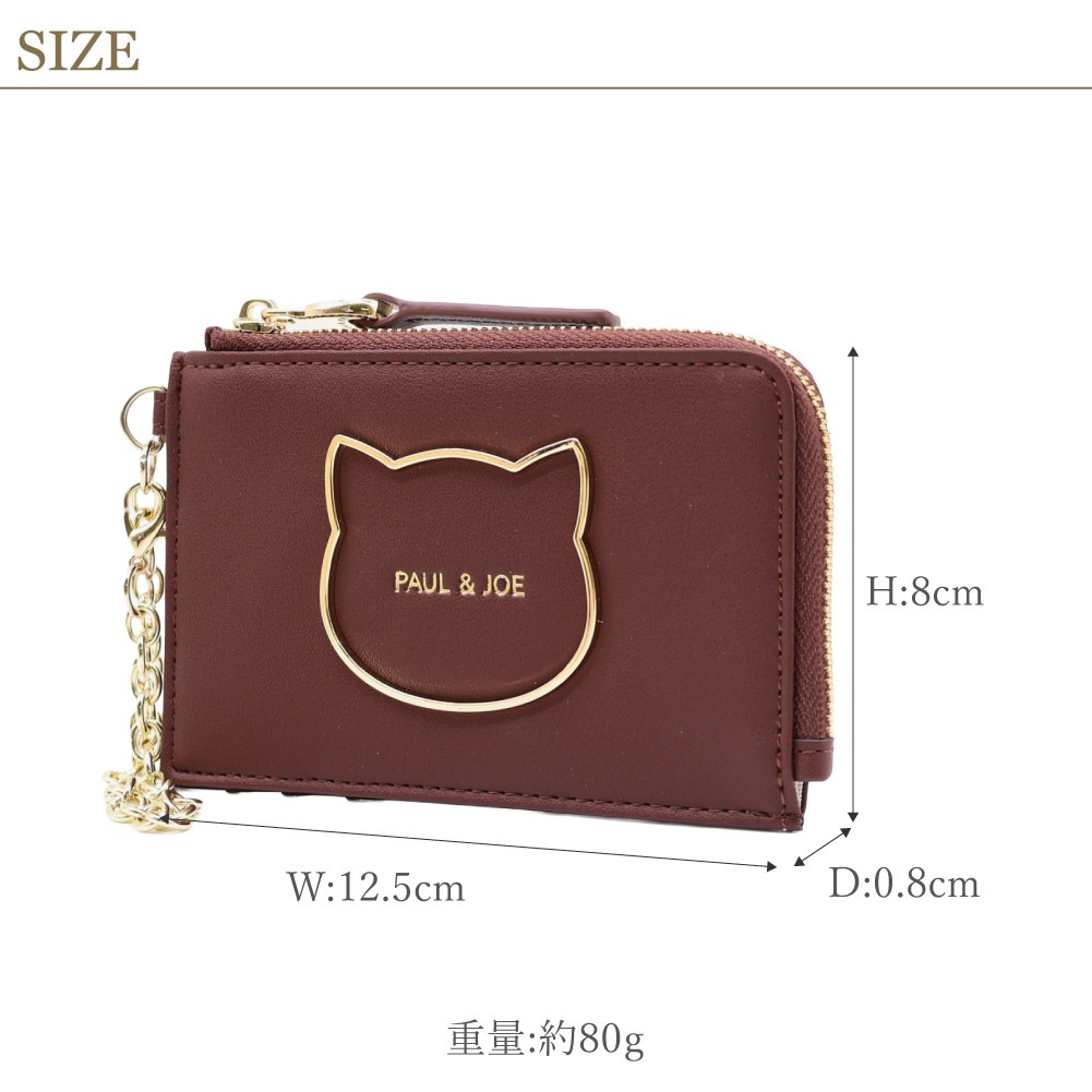 新作 PAUL&JOE ACCESSOIRES ポールアンドジョー パスコインケース