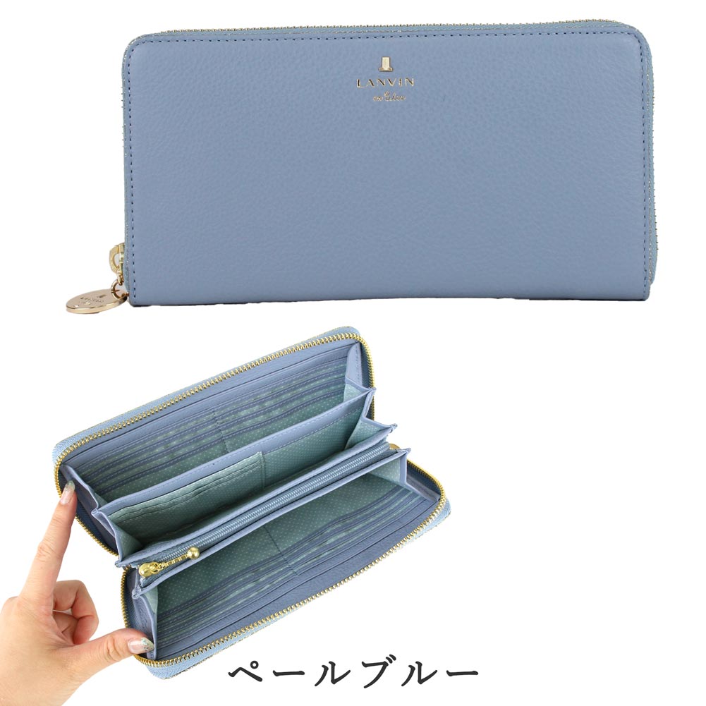 LANVIN en Bleu ランバンオンブルー 財布 長財布 レディース 本革 牛革 ラウンドファスナー メラニー ブランド 483220