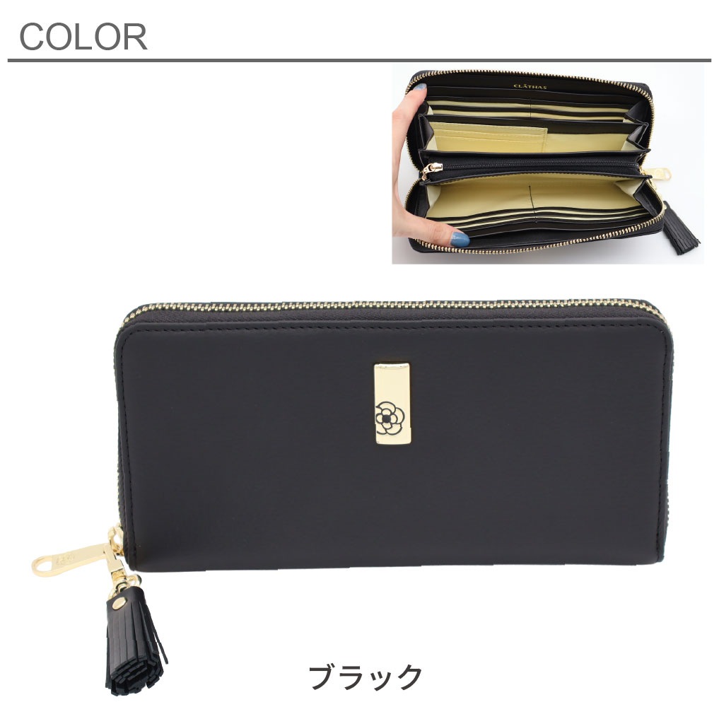 クレイサス CLATHAS 財布 長財布 ラウンドファスナー長財布 牛革