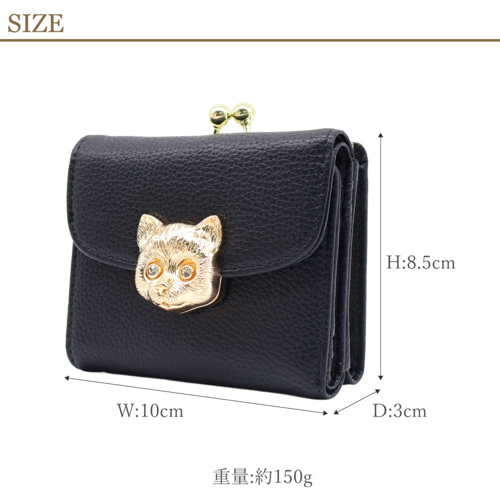 PAUL&JOE ACCESSOIRES ポールアンドジョー 3D CAT FACE 口金ミニ財布 pja-w1382 5月9日順次発送