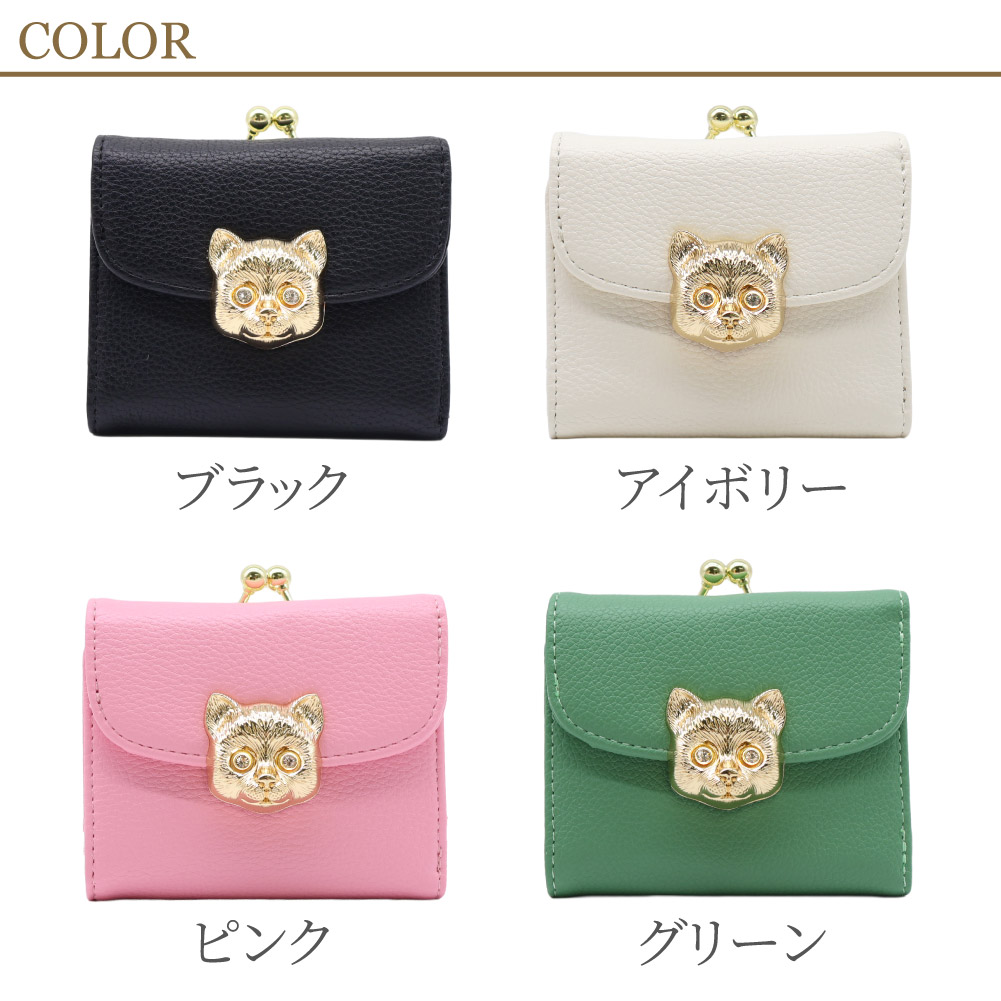 PAUL&JOE ACCESSOIRES ポールアンドジョー 3D CAT FACE 口金ミニ財布 pja-w1382 5月9日順次発送